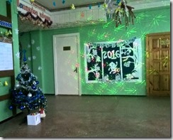 WP_20151210_14_47_06_Pro (1)