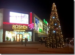 WP_20151216_17_19_31_Pro