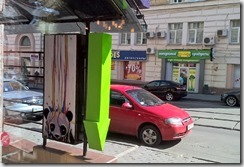 WP_20150729_15_49_27_Pro