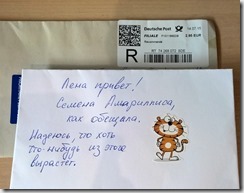 WP_20150730_18_17_26_Pro