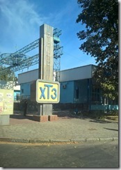 WP_20151002_13_19_51_Pro